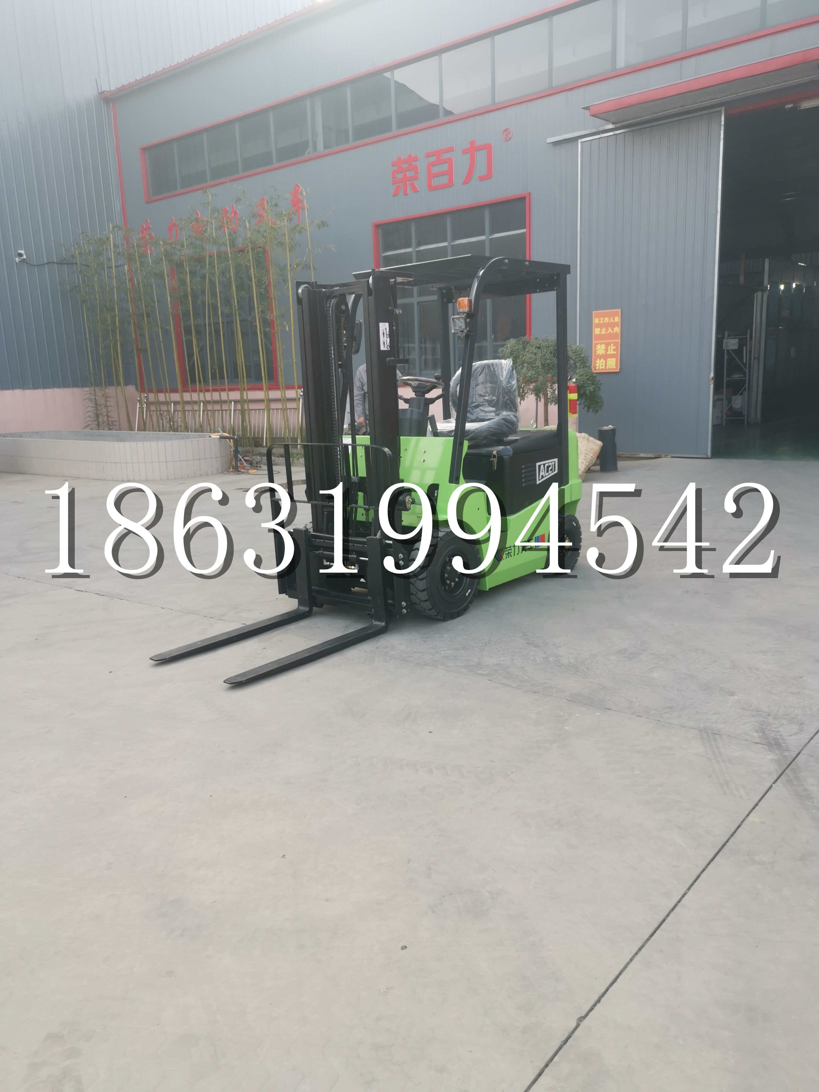 东港市优程2.5吨站驾式全电动液压搬运车3吨电动叉车锂电池托盘铲车地牛