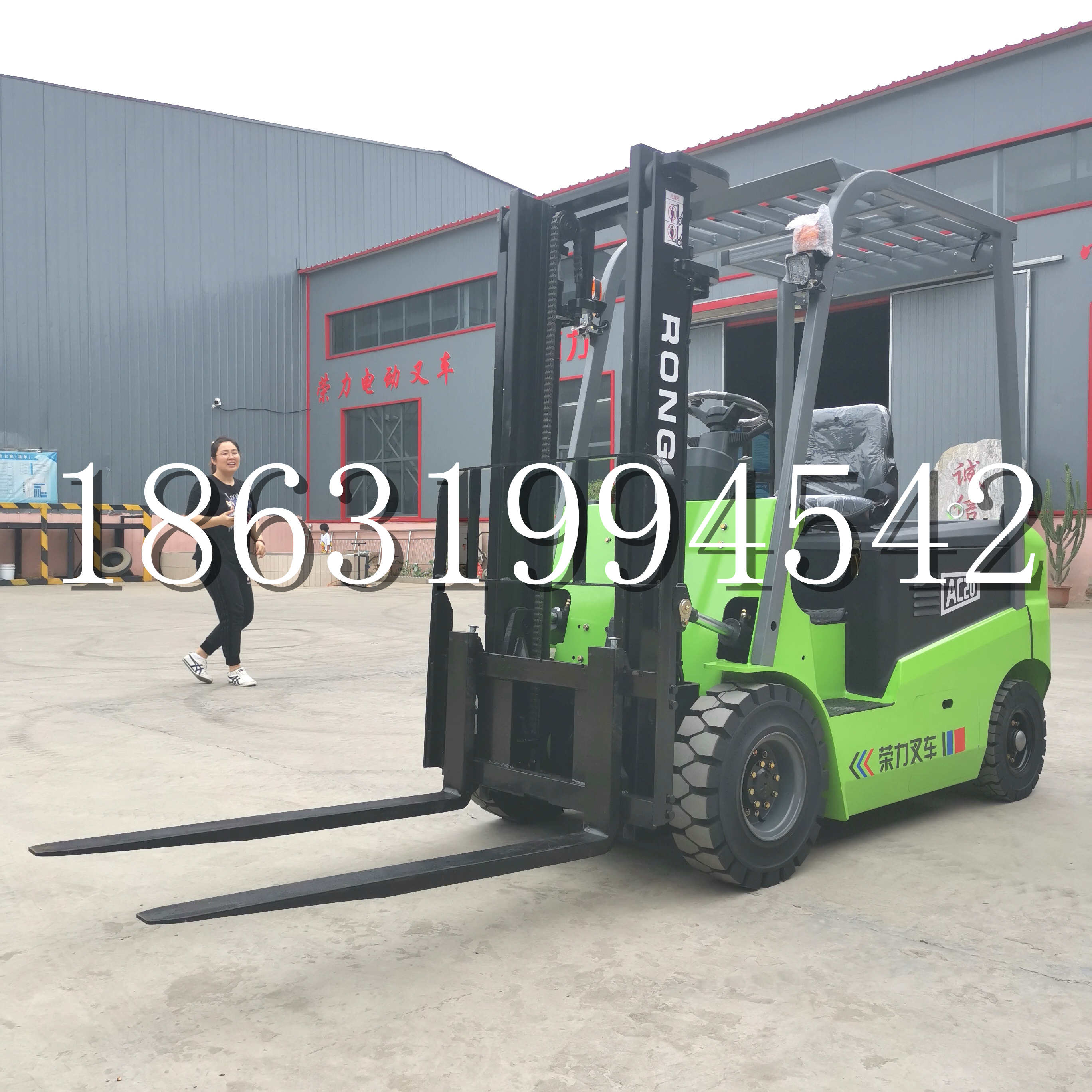 东港市上海申叉站驾式全电动叉车堆高车半1吨小型2吨全自动液压搬运托盘